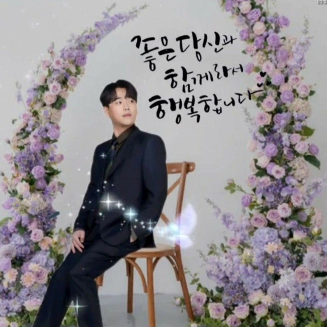 Recent activity shot of Hwang Youngwoong
