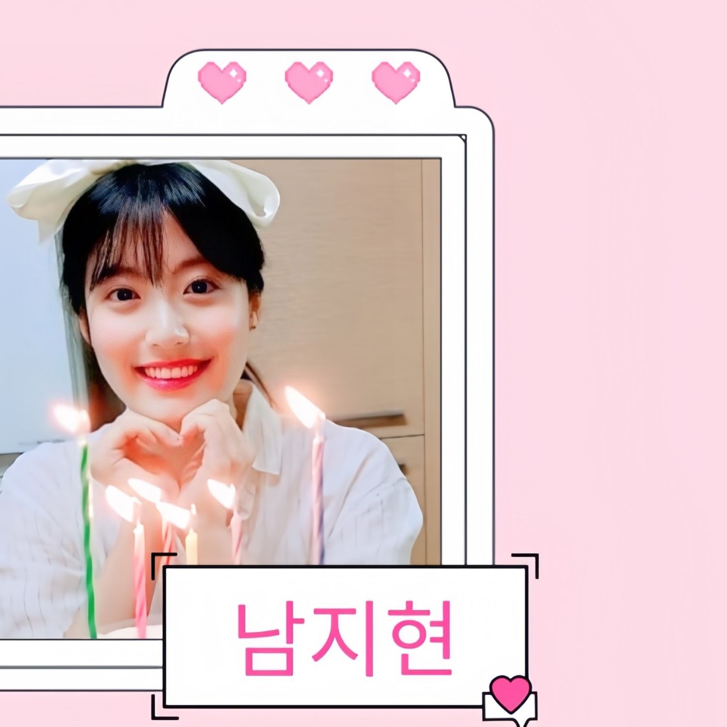 Latest photo of Nam Jihyeon