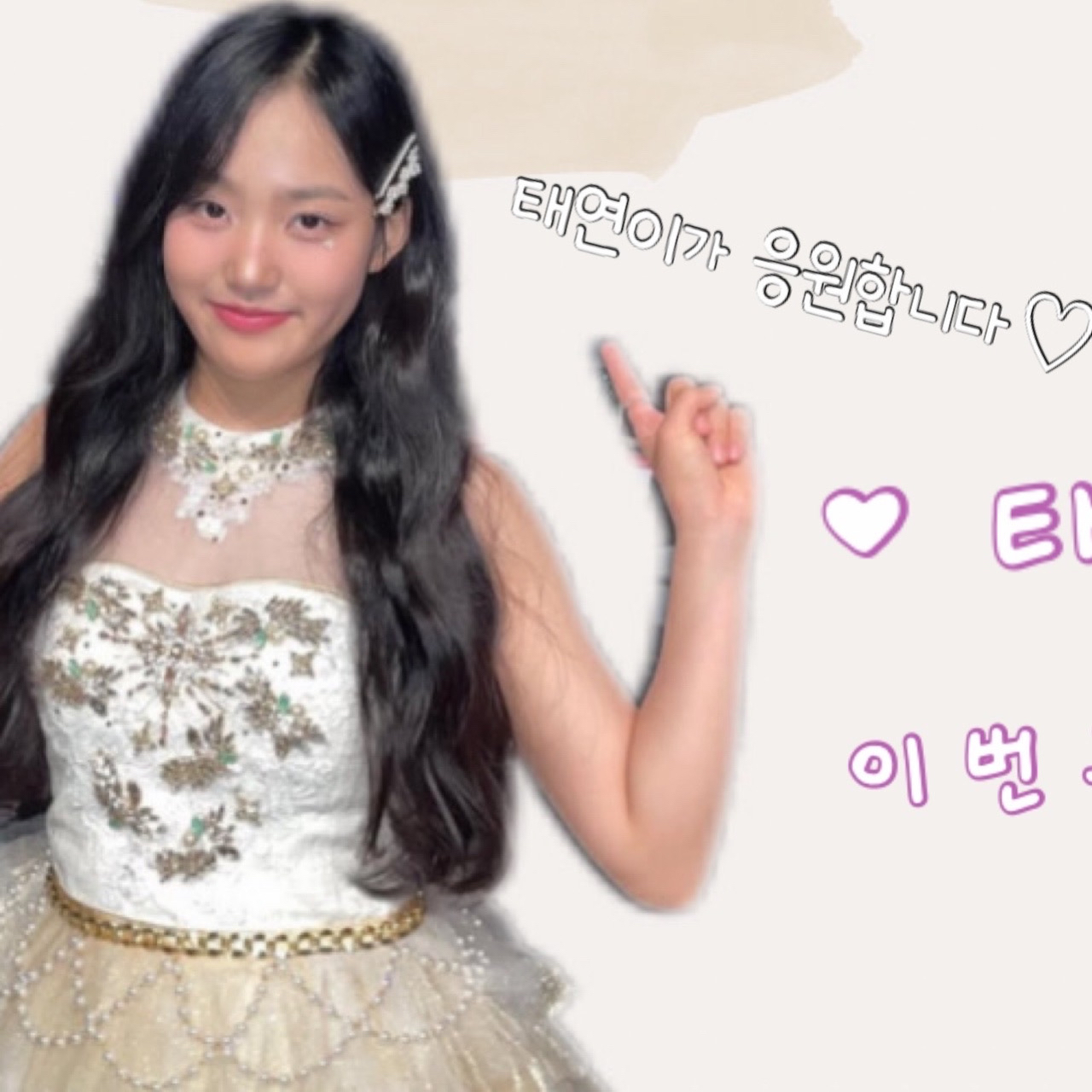 A moment captured by a fan of Kim Taeyeon