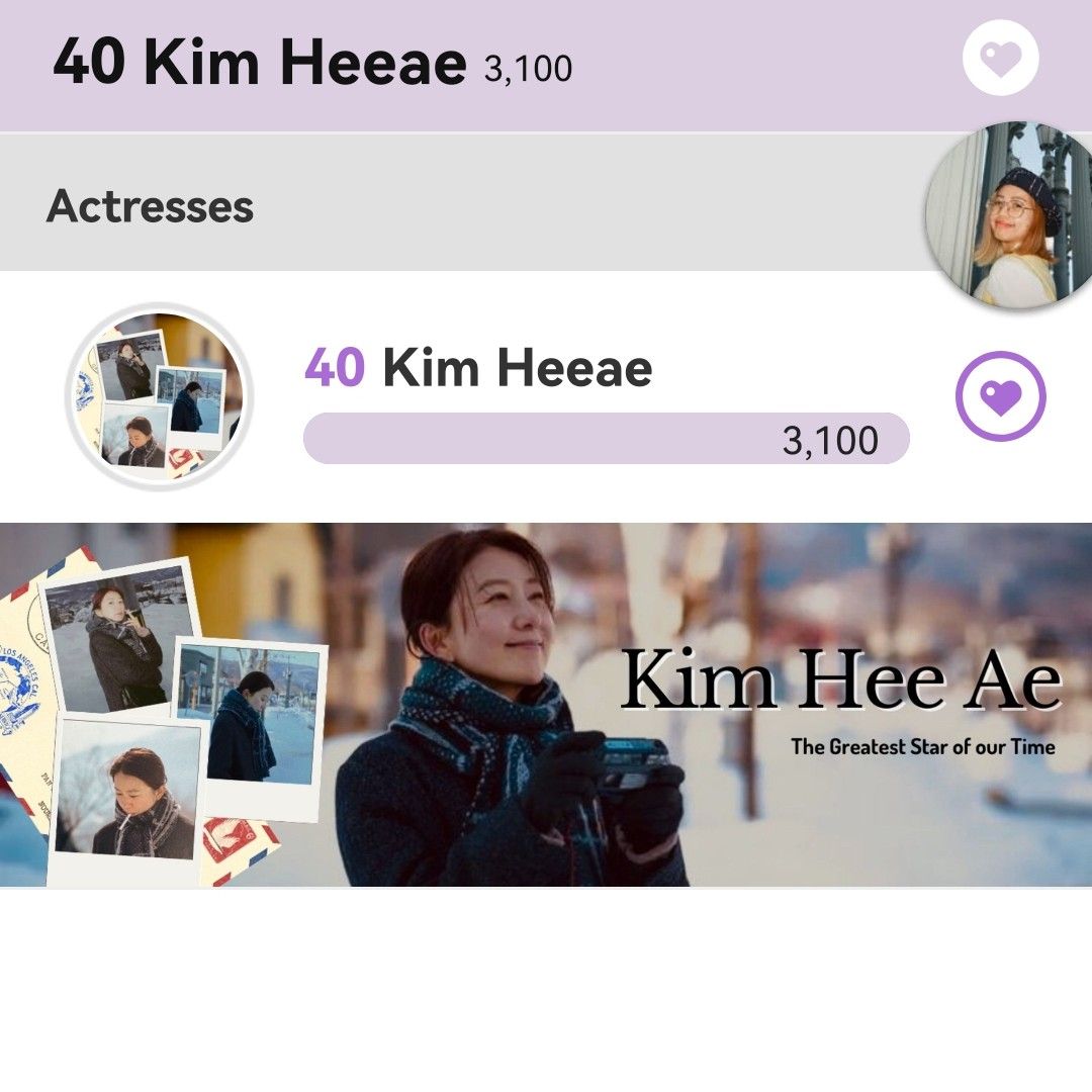Latest photo of Kim Heeae