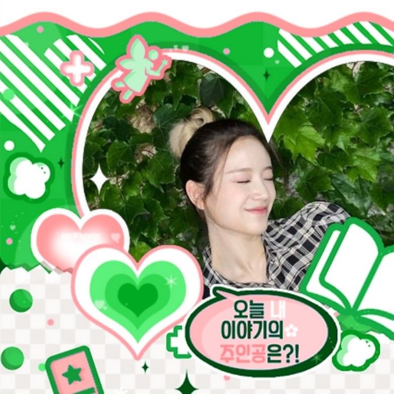 A moment captured by a fan of Jang Gyuri