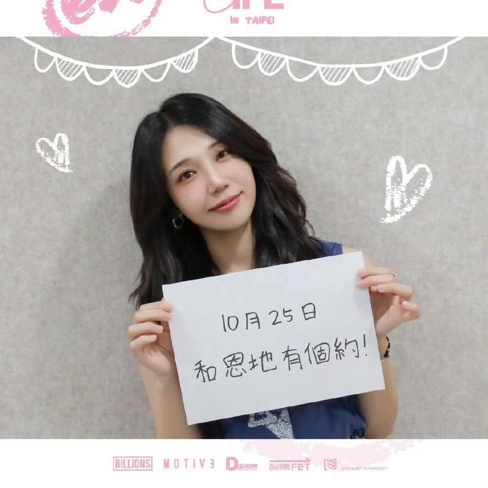 Latest photo of Jung Eunji