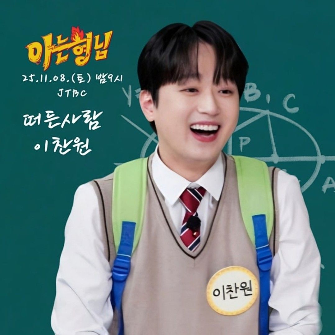 李燦元的幕後花絮