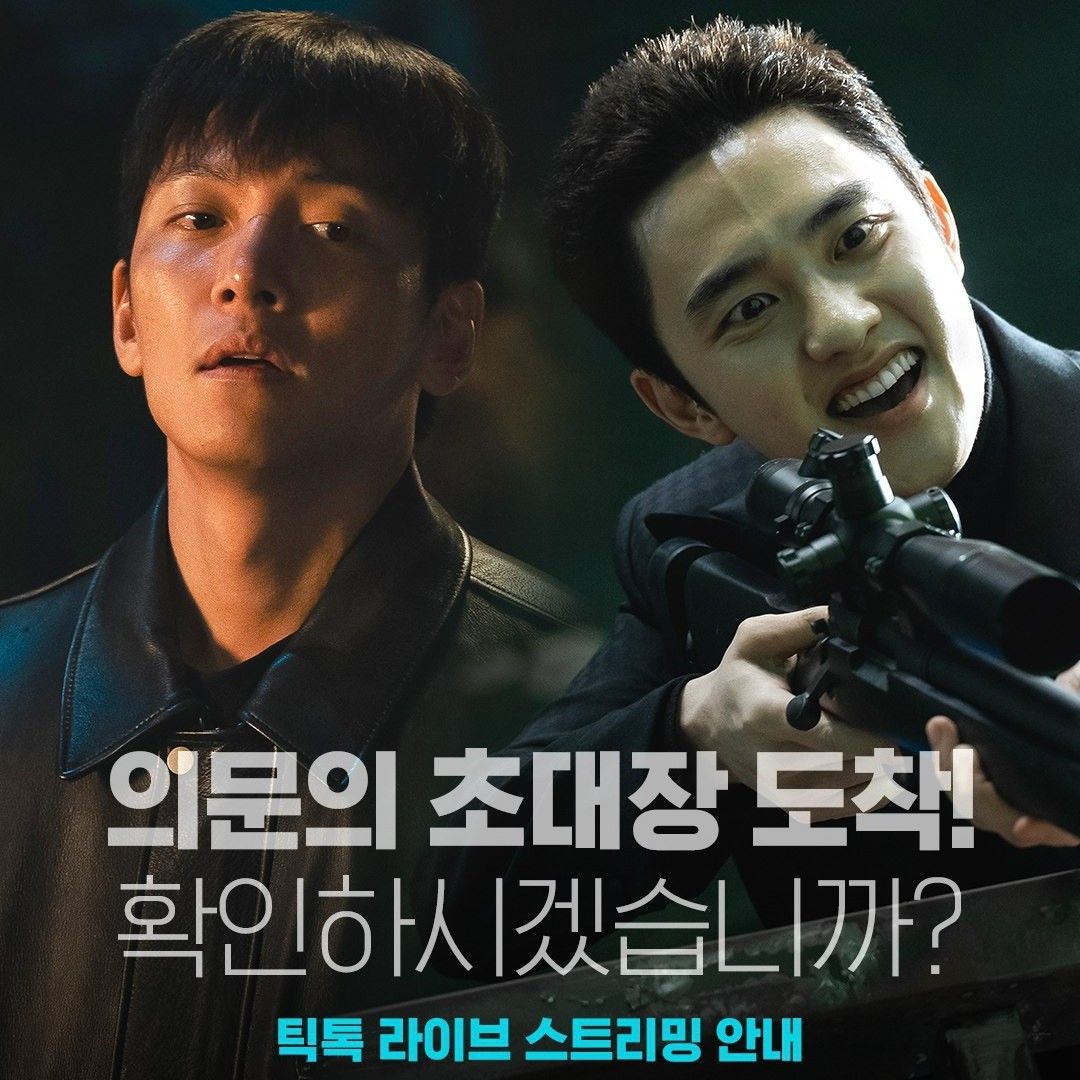 チ・チャンウクの最近の活動ショット