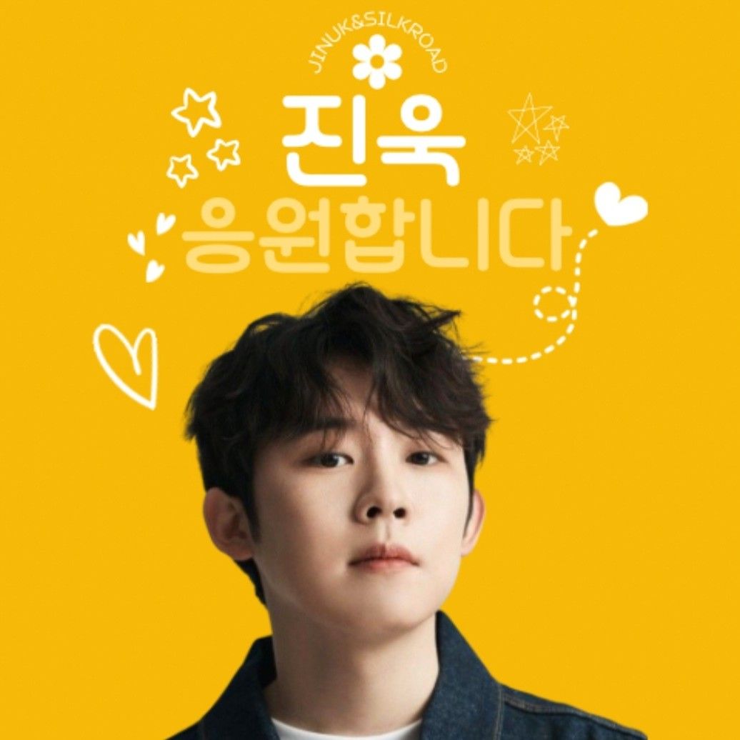 Recent activity shot of Jinuk