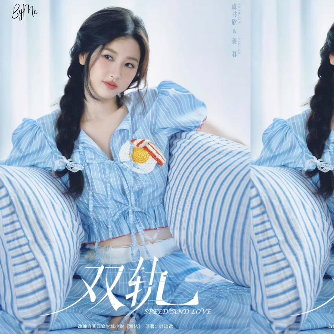 A moment captured by a fan of Esther Yu