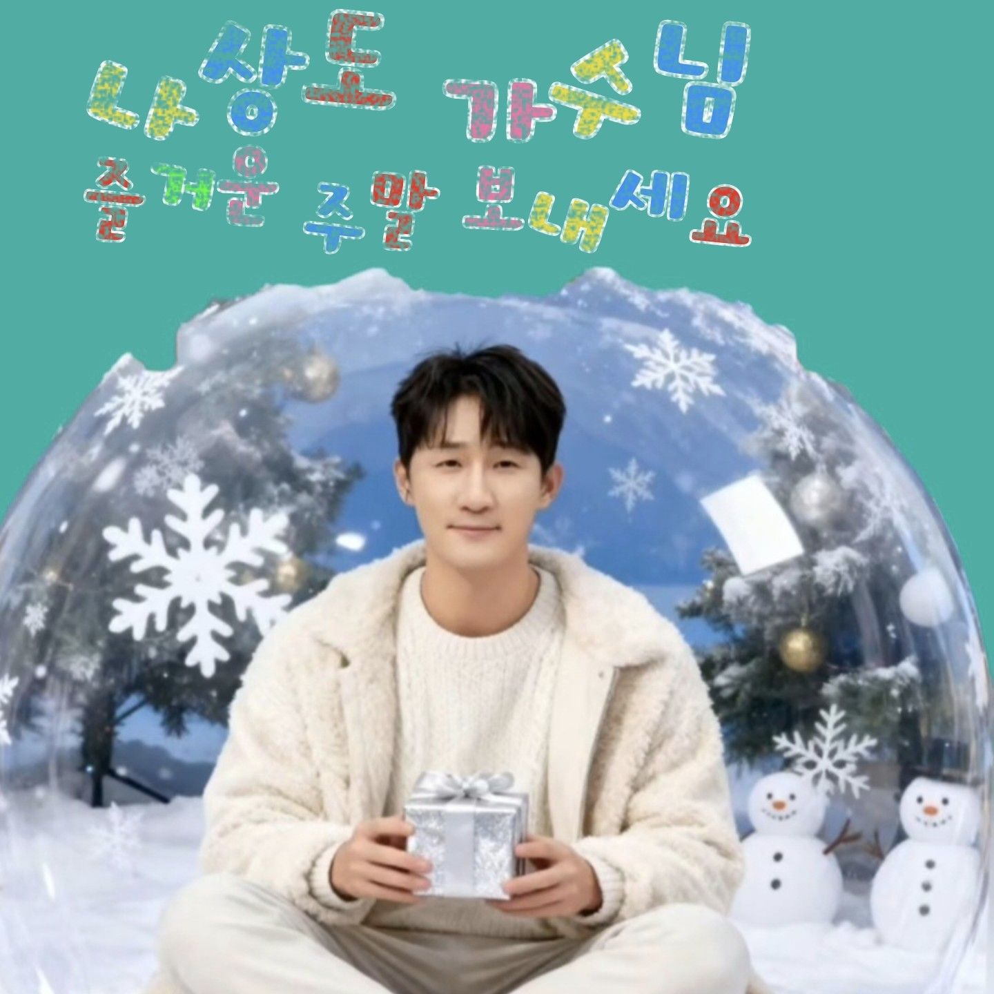 Recent activity shot of Na Sangdo