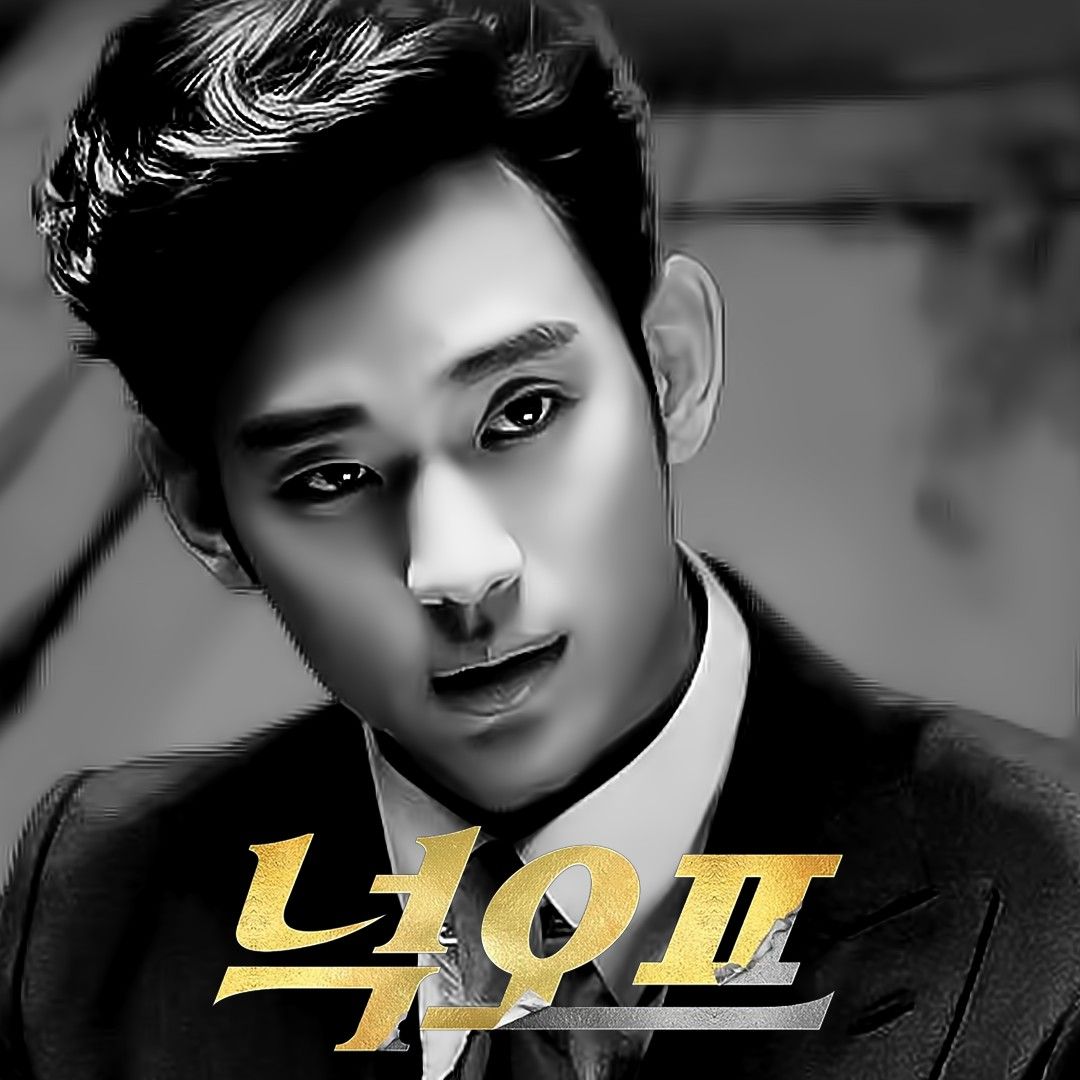 金秀賢的最新照片