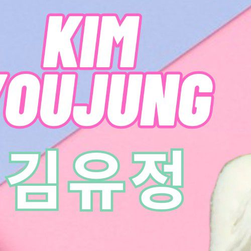 Recent activity shot of Kim Youjung