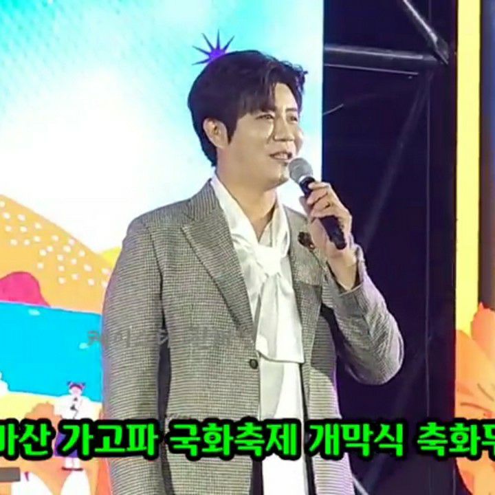 Latest photo of Jin Haesung