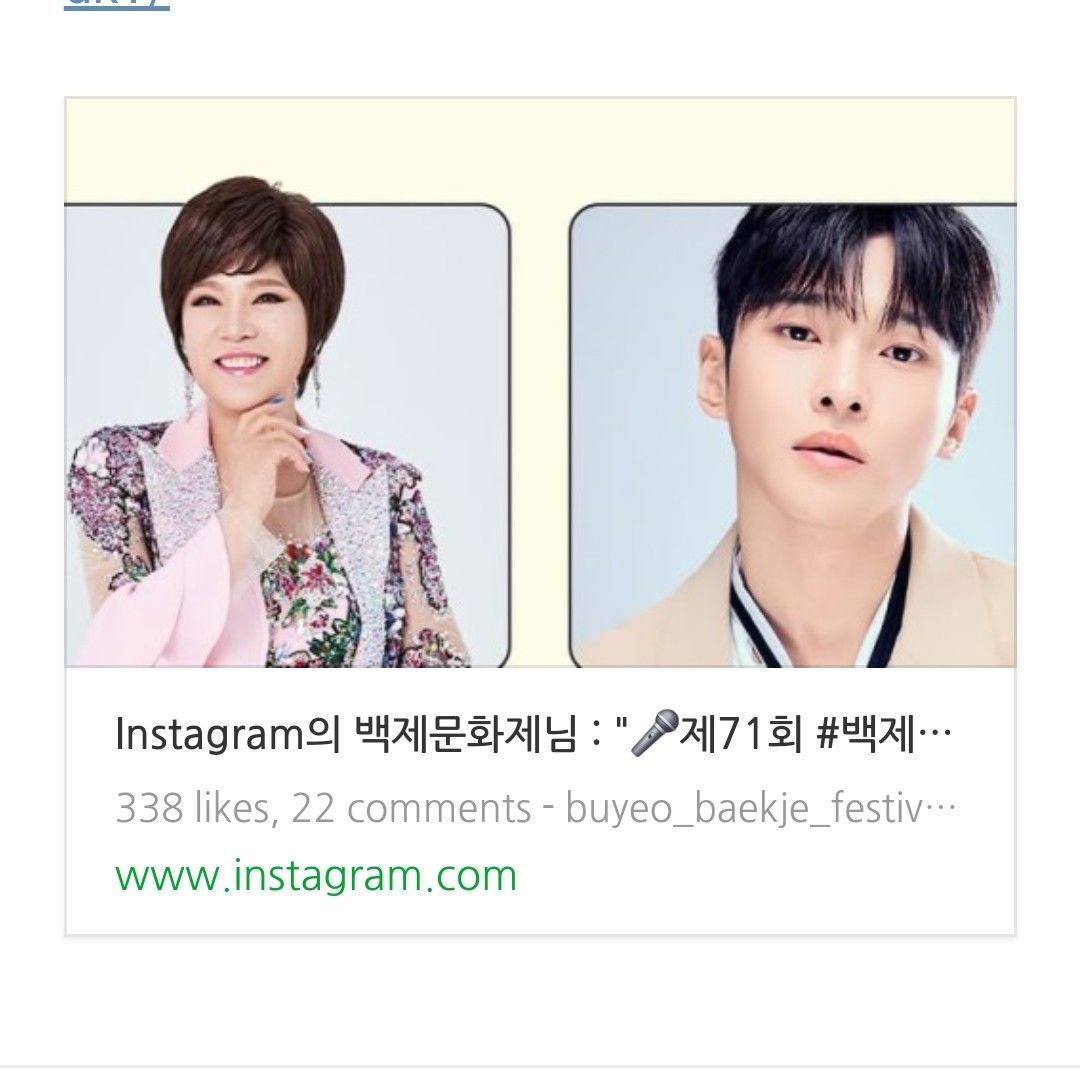 A moment captured by a fan of Seong Ri