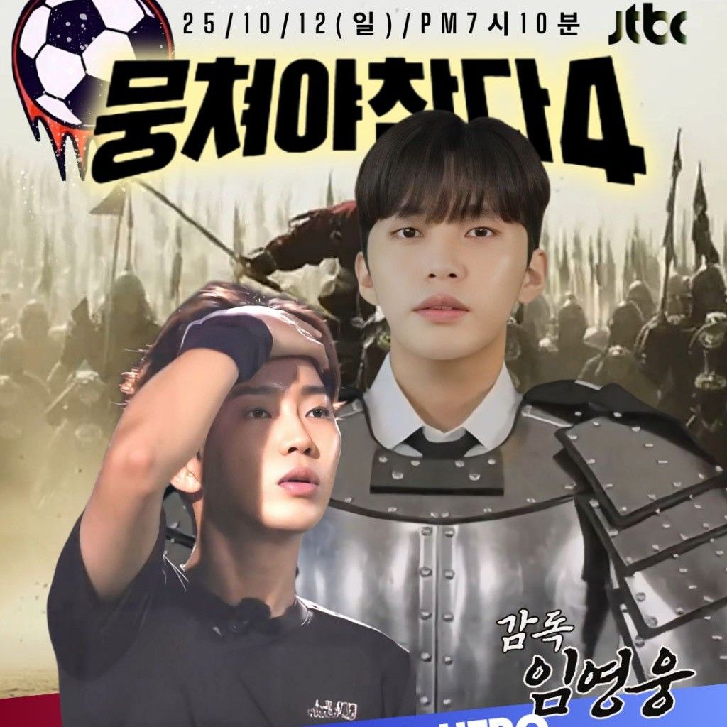 Foto kegiatan terbaru dari Lim Youngwoong