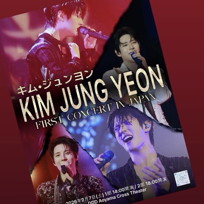 A moment captured by a fan of Kim Jungyeon