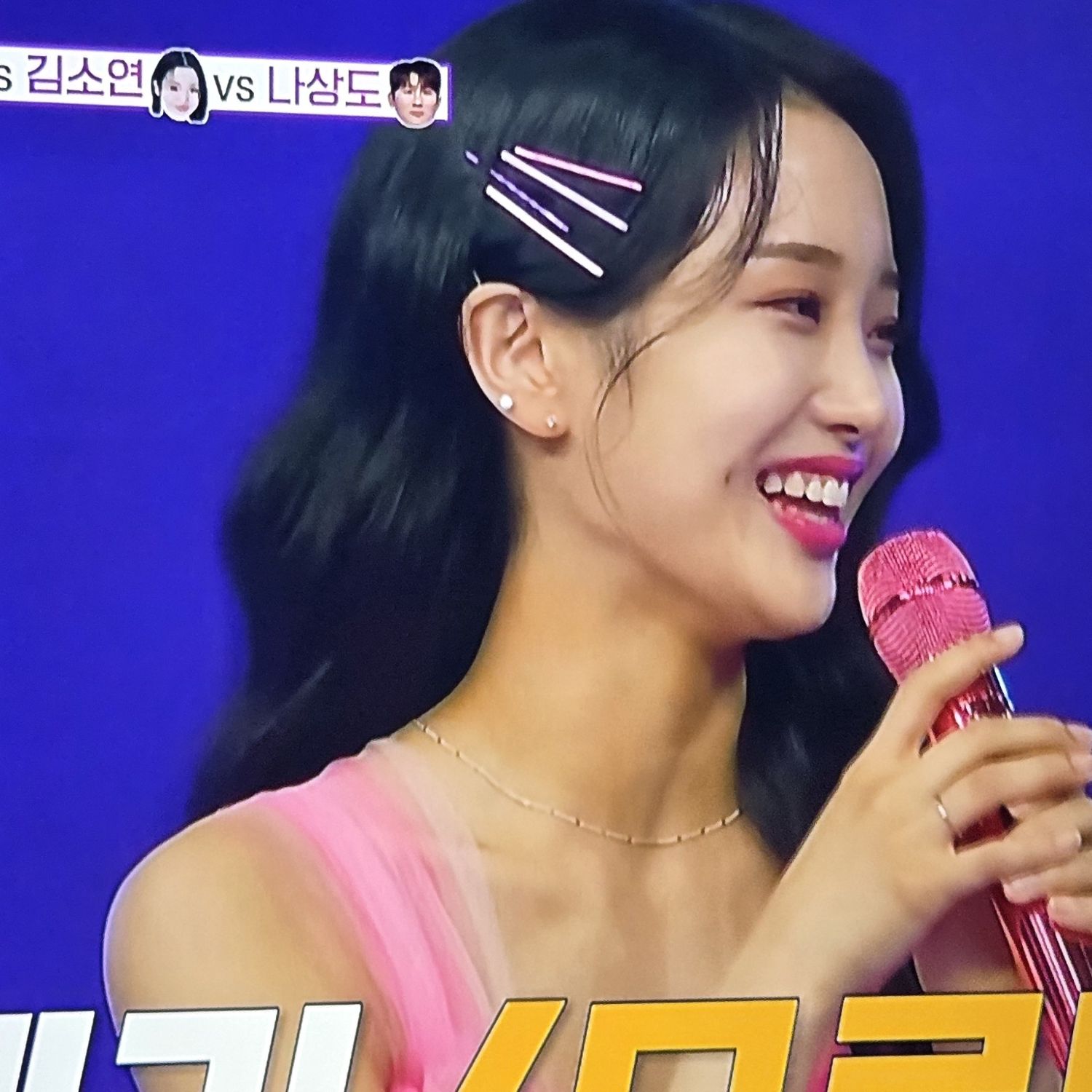 A moment captured by a fan of Kim Soyeon (2004)
