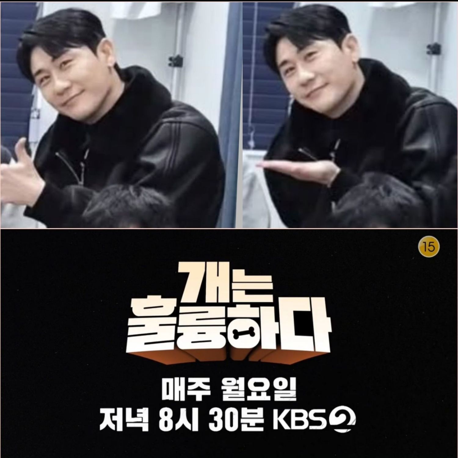 永卓的幕后花絮