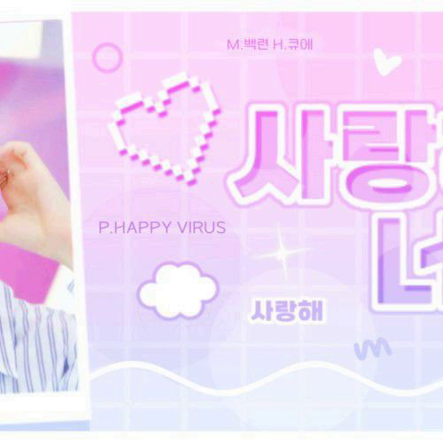 Recent activity shot of Jang Gyuri