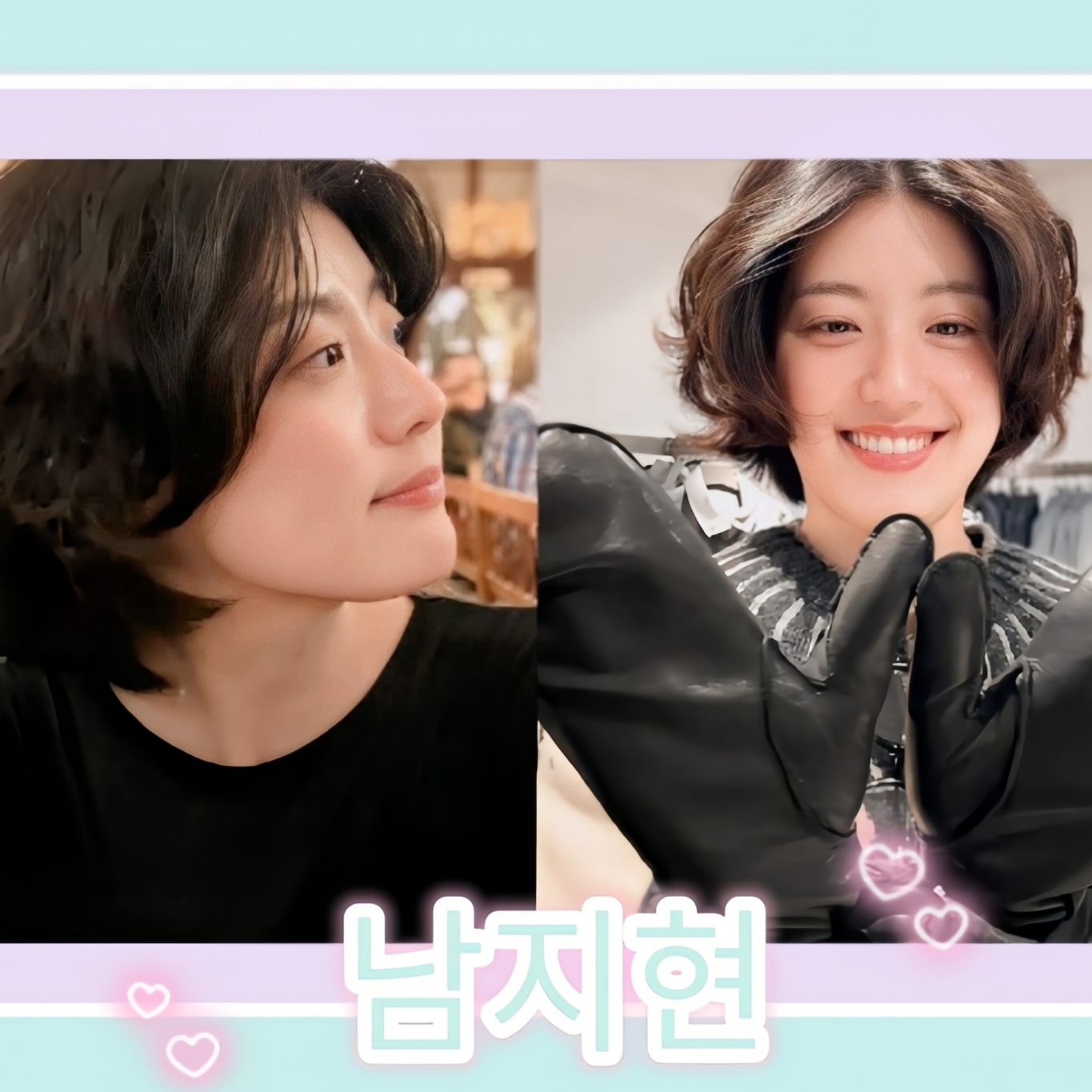Behind-the-scenes cut of Nam Jihyeon