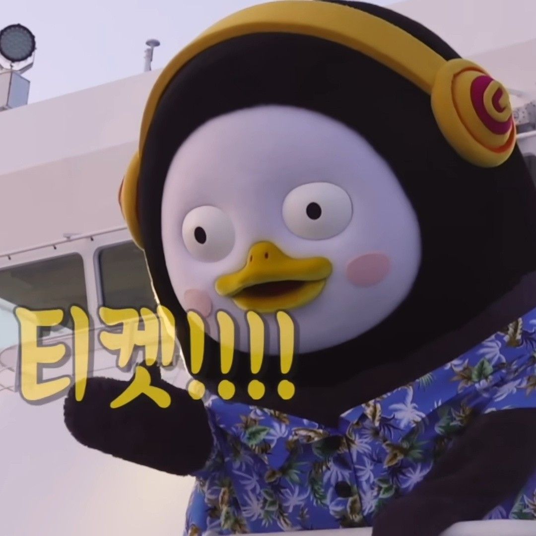 펭수 팬이 찍은 순간
