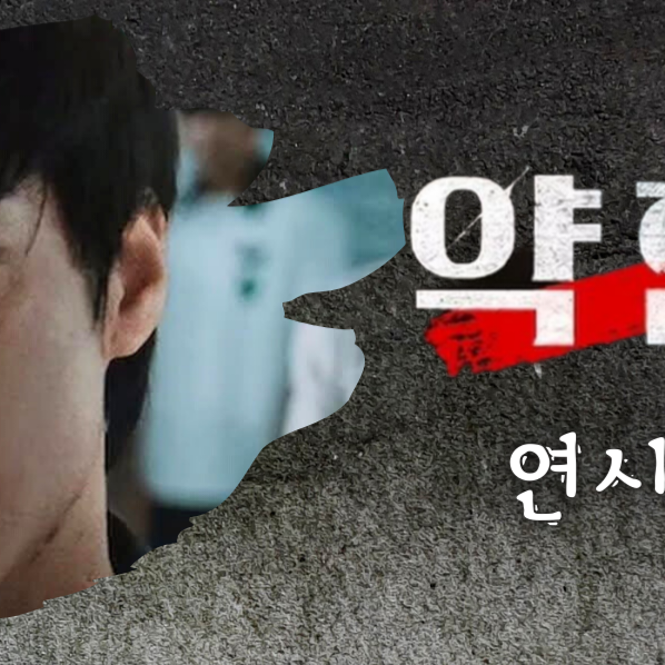 A moment captured by a fan of Park Jihoon