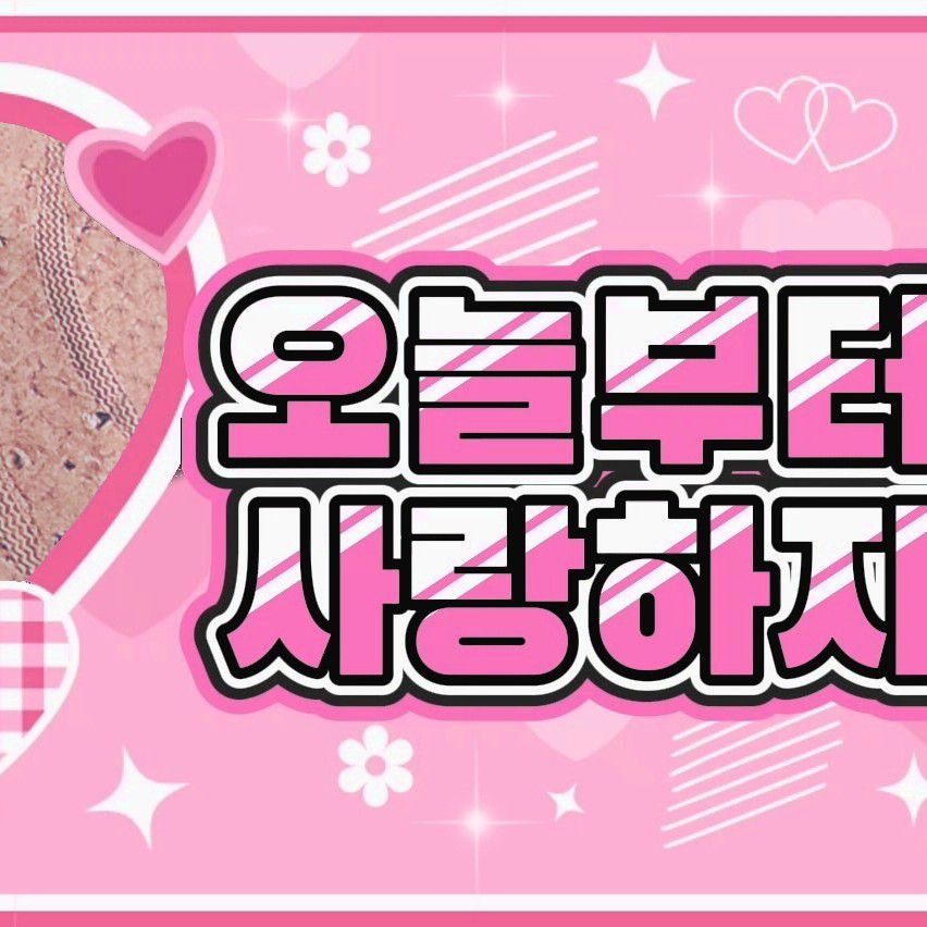 Latest photo of Kim Sejeong