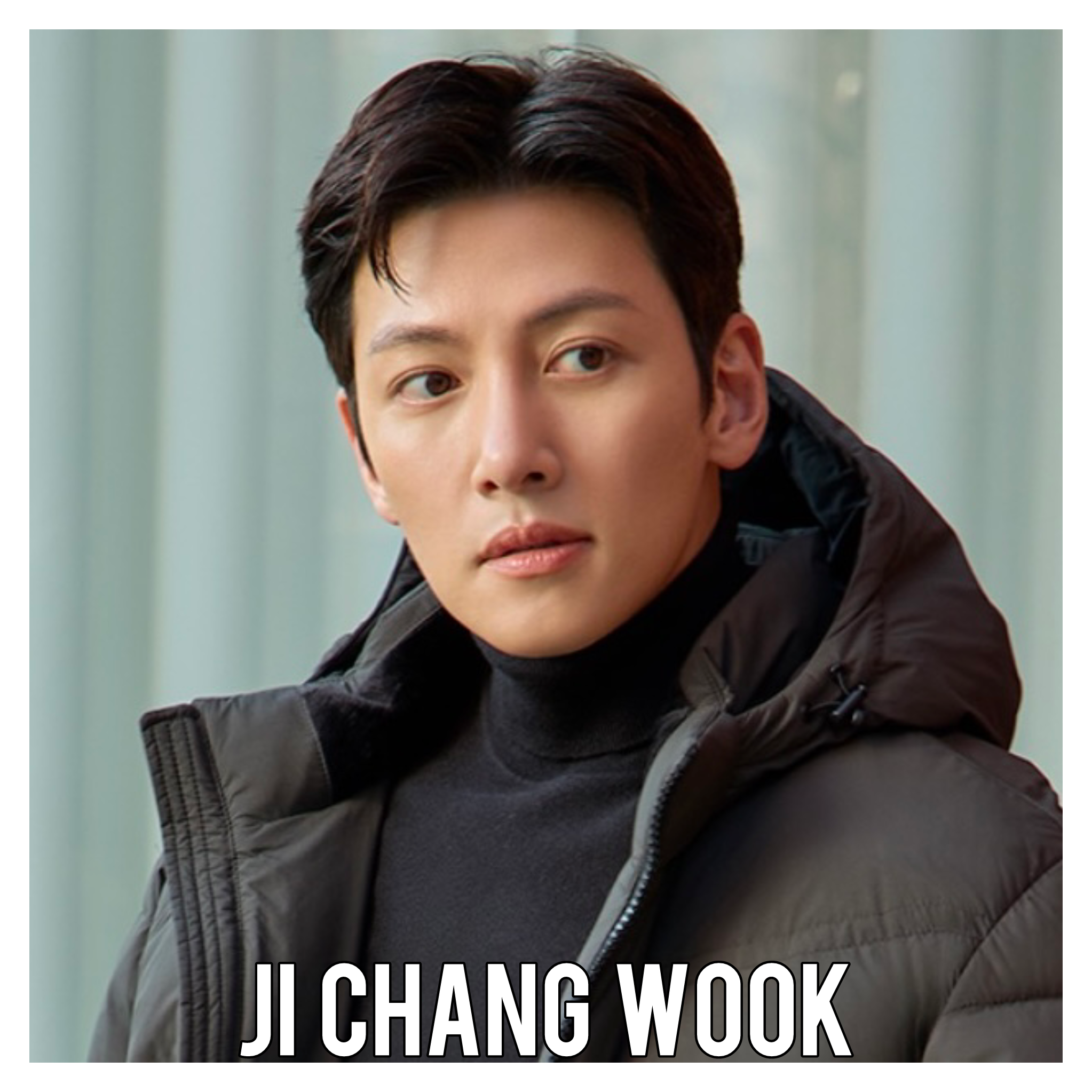 池昌旭的幕後花絮