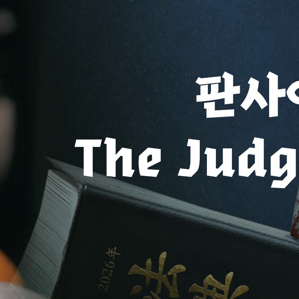 A moment captured by a fan of Ji Sung