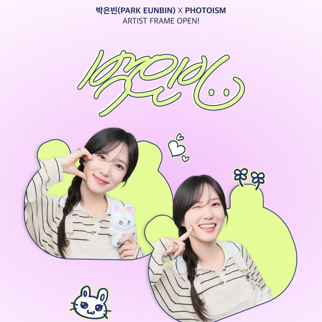 Behind-the-scenes cut of Park Eunbin