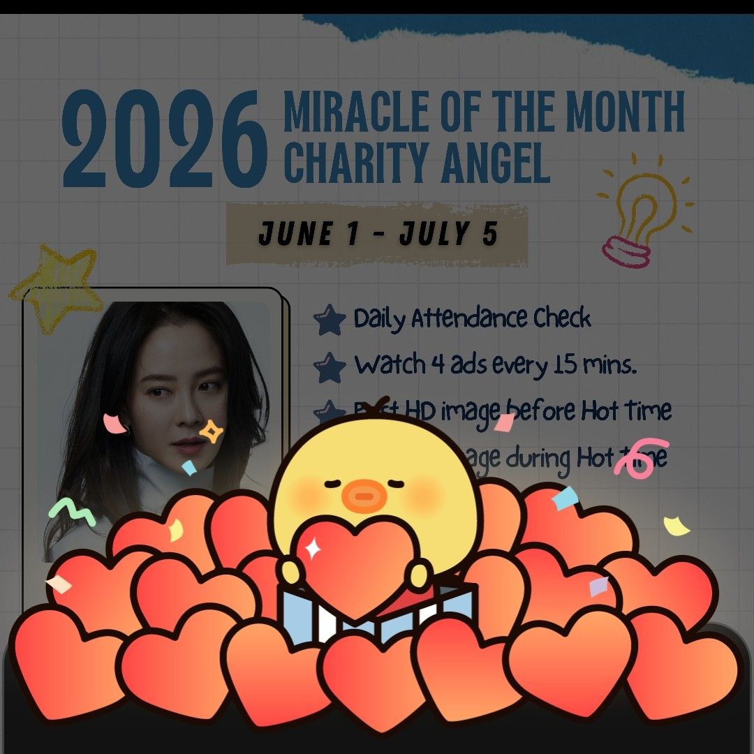 송지효 팬이 찍은 순간