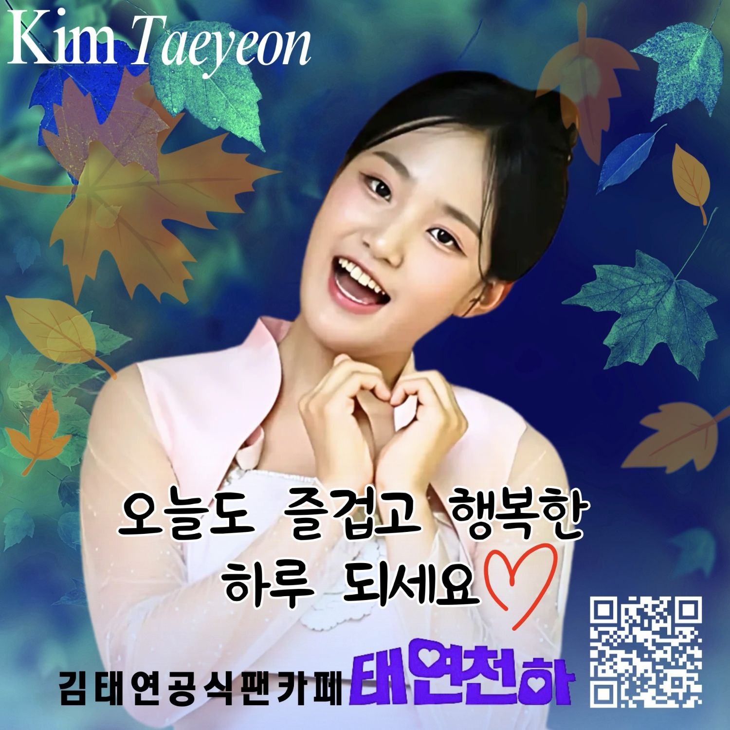Foto terbaru dari Kim Taeyeon
