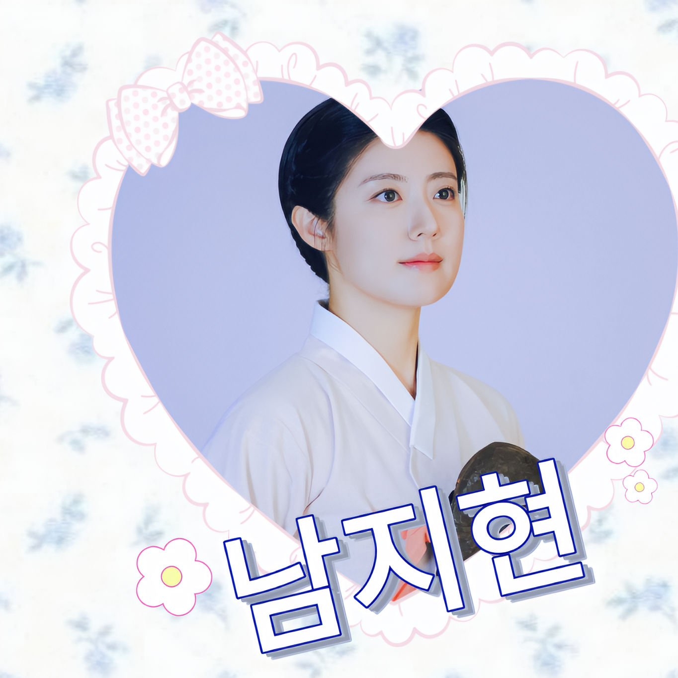 A moment captured by a fan of Nam Jihyeon