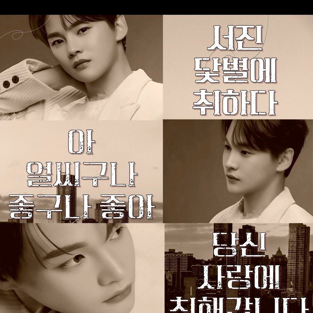 박서진 최근 활동샷