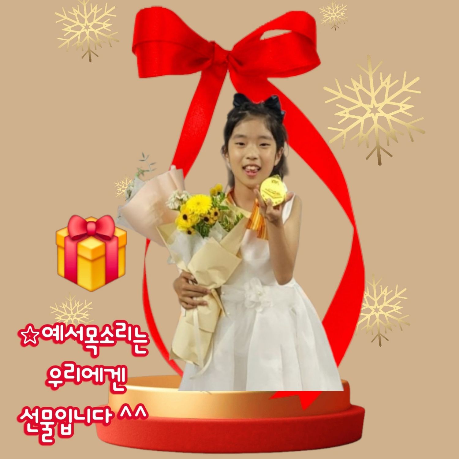 A moment captured by a fan of Bin Yeseo