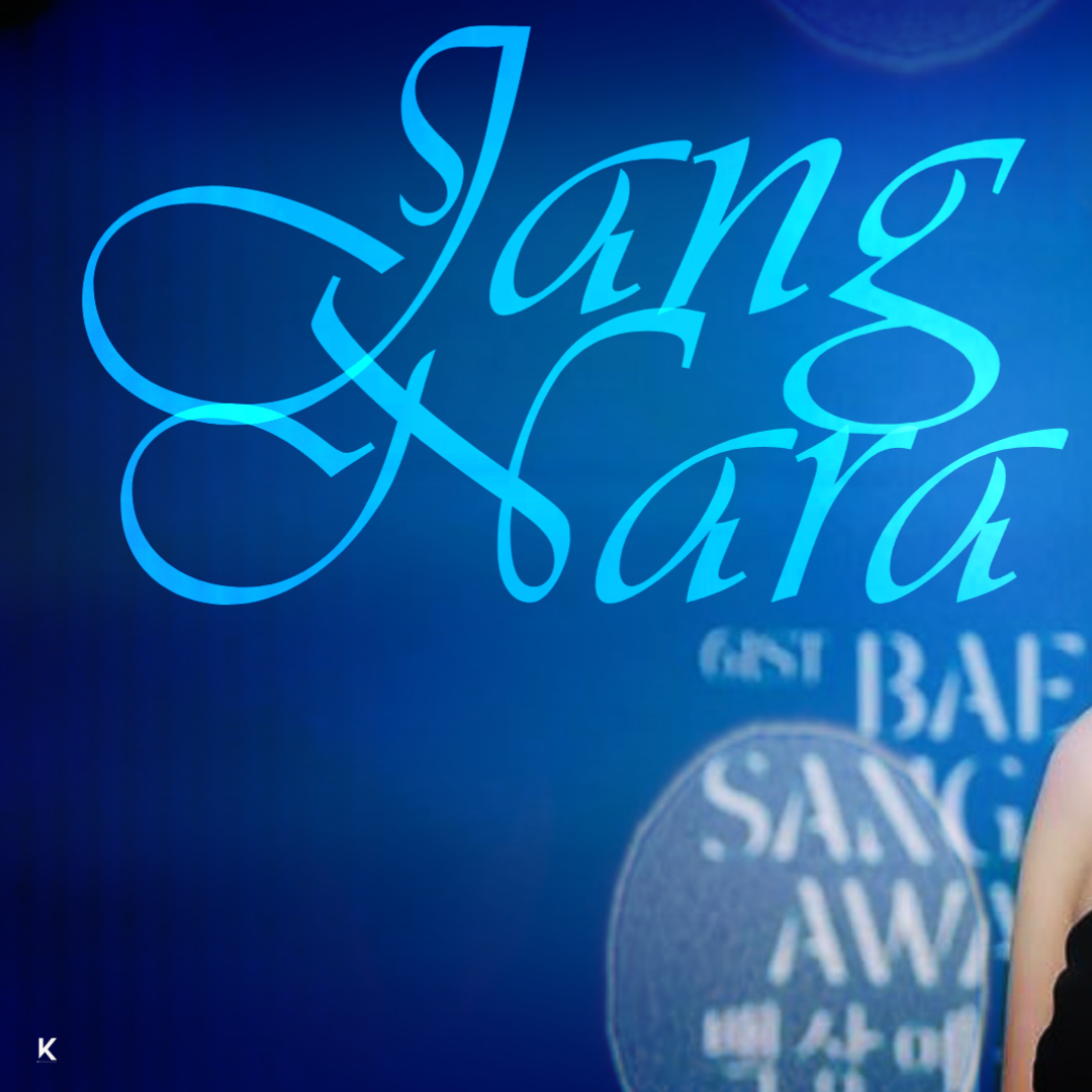 Recent activity shot of Jang Nara