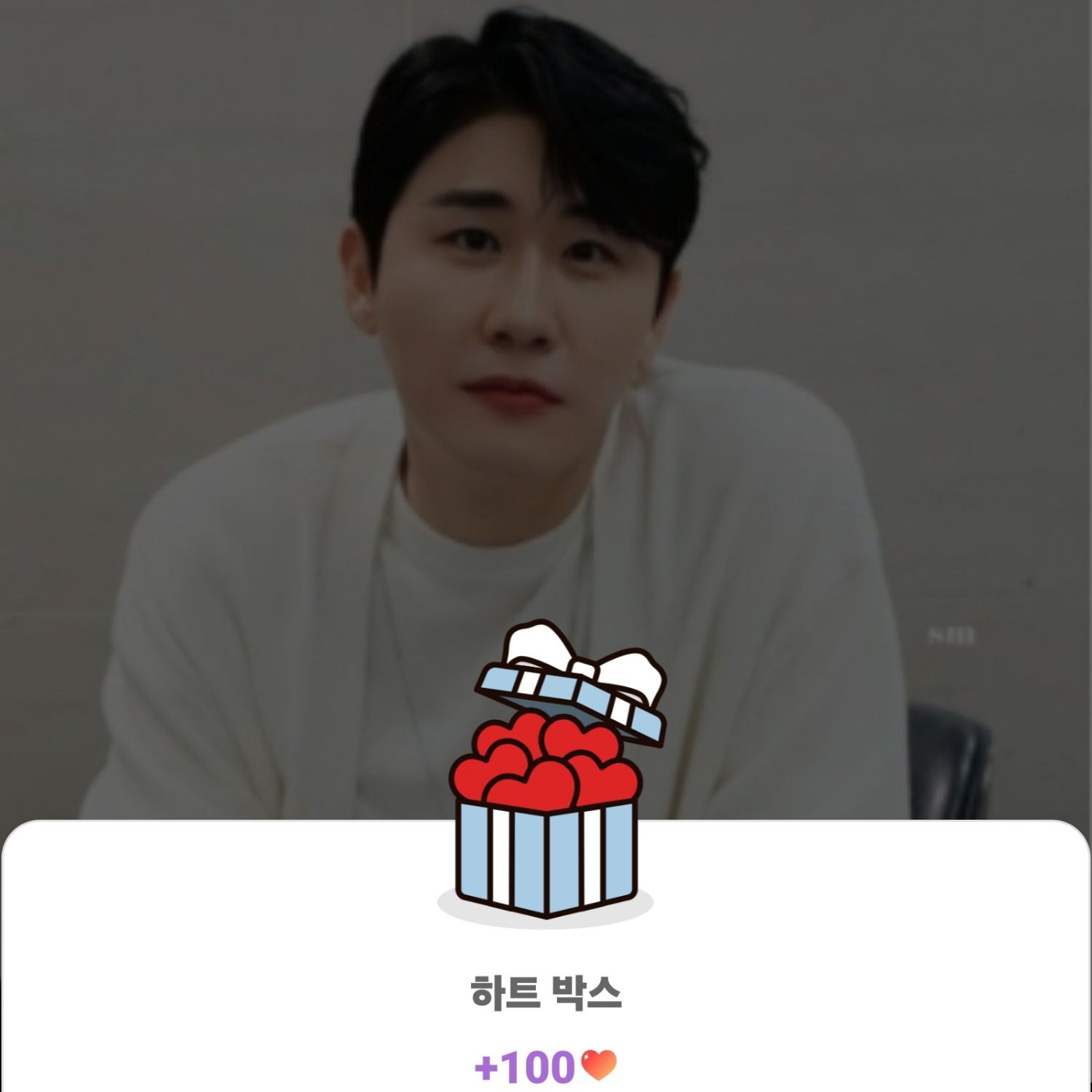 영탁의 최신 사진