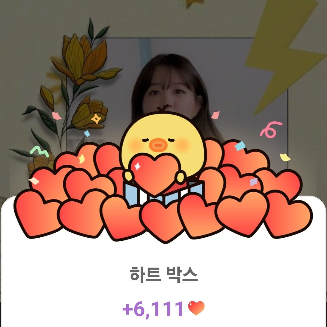 Behind-the-scenes cut of Park Boyoung