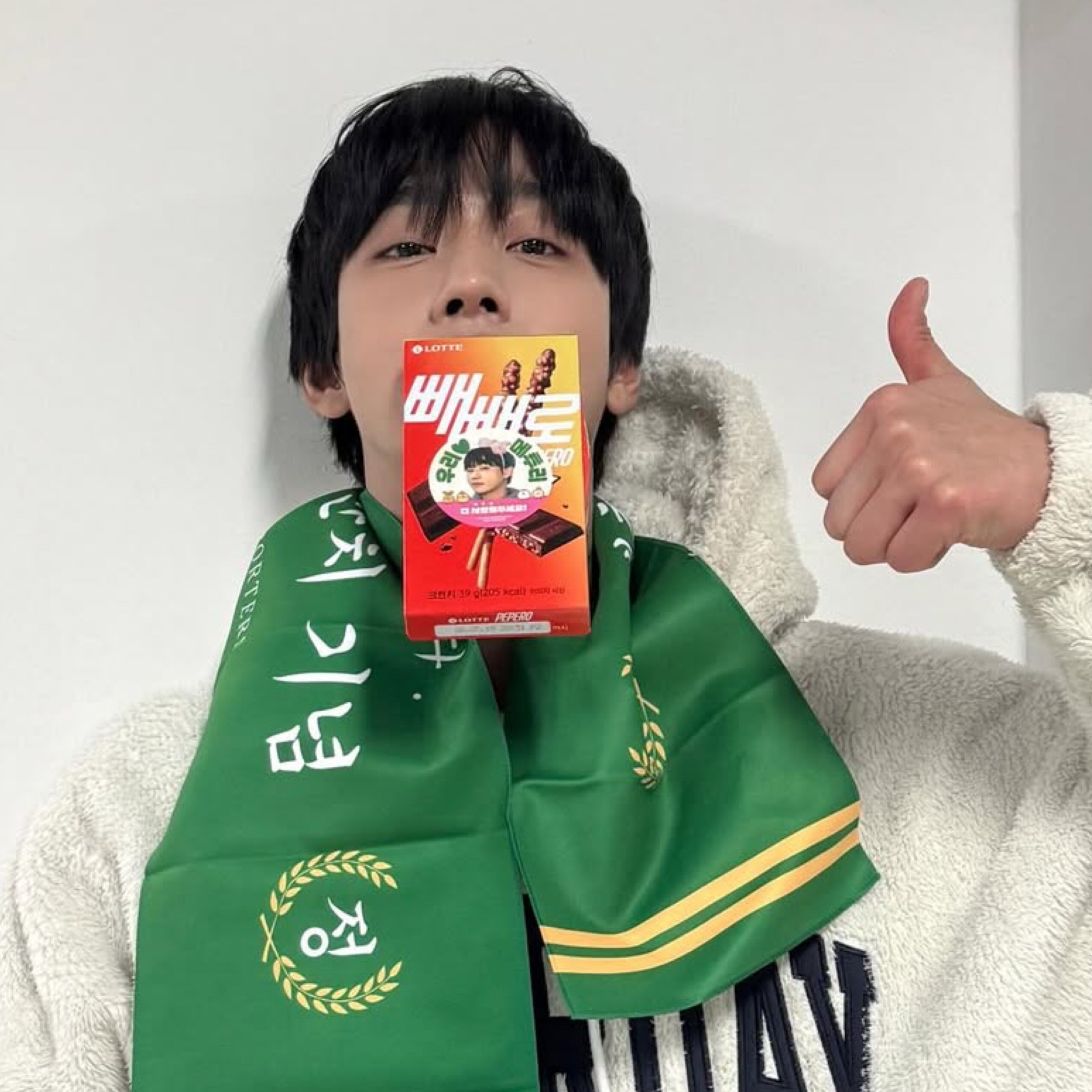 Recent activity shot of Ahn Hyoseop