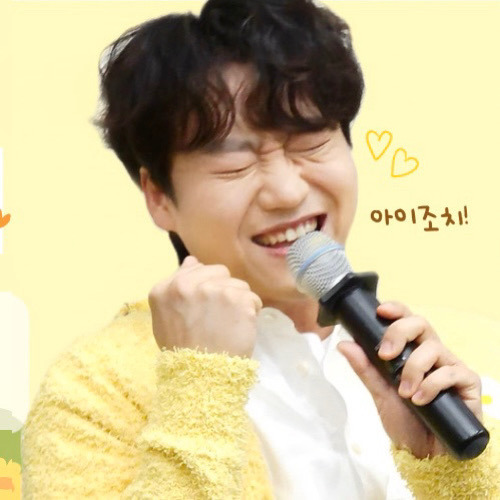 Recent activity shot of Min Soohyun