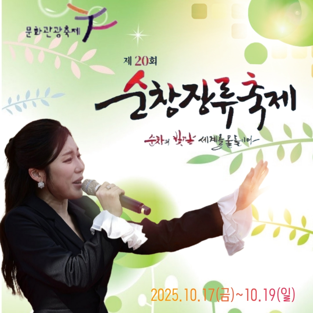 Behind-the-scenes cut of Kim Soyou
