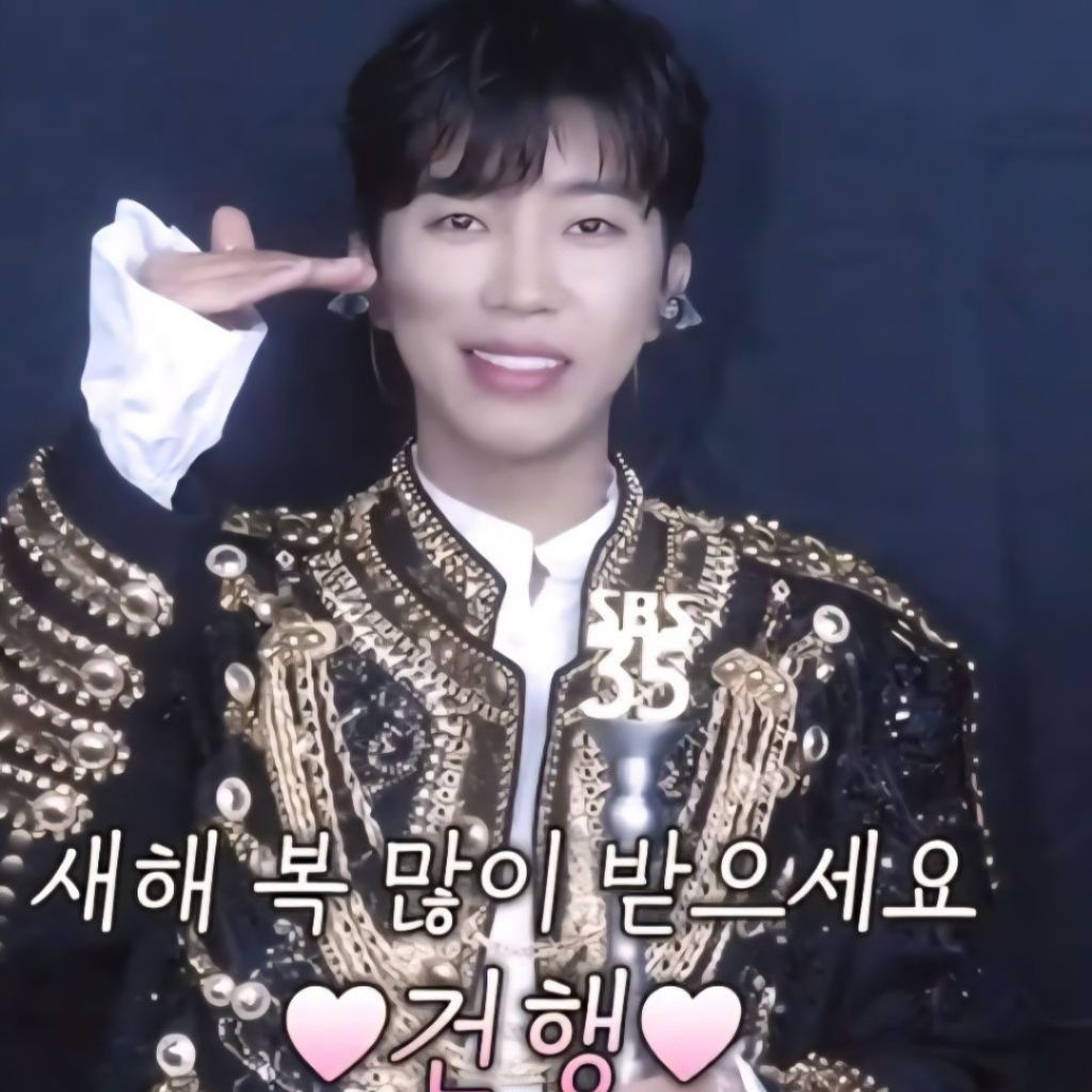 A moment captured by a fan of Lim Youngwoong