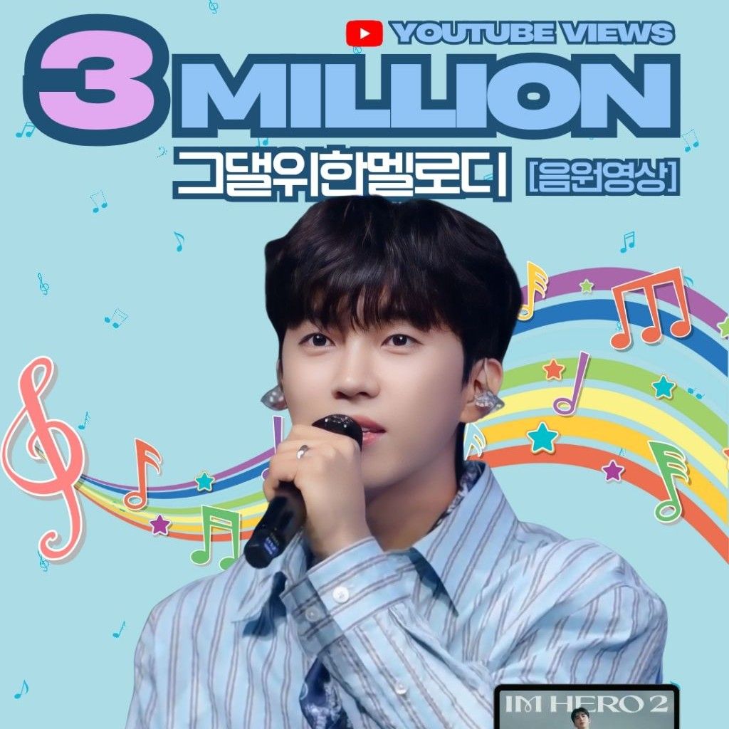 粉丝拍下的林英雄瞬间