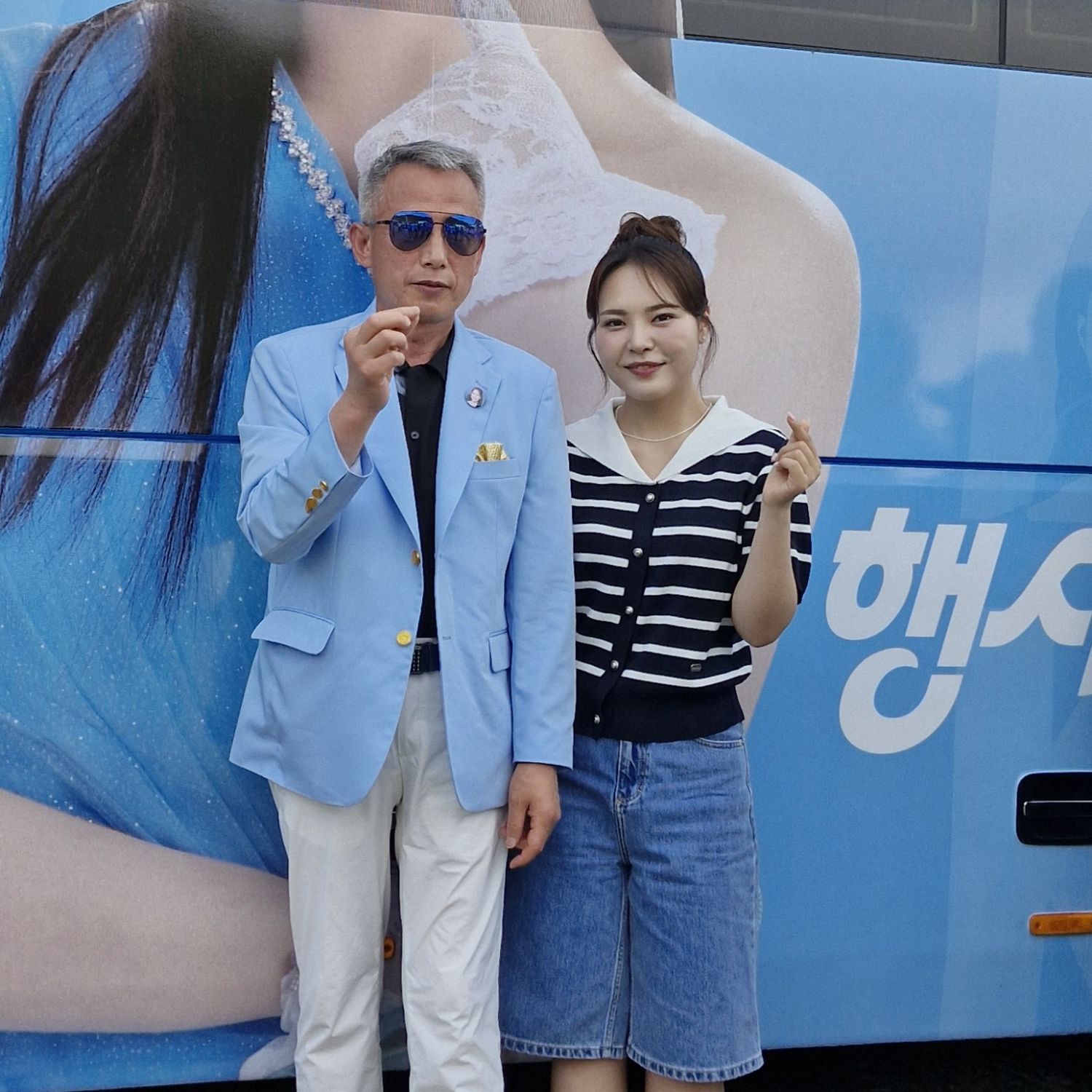 Recent activity shot of Miss Kim