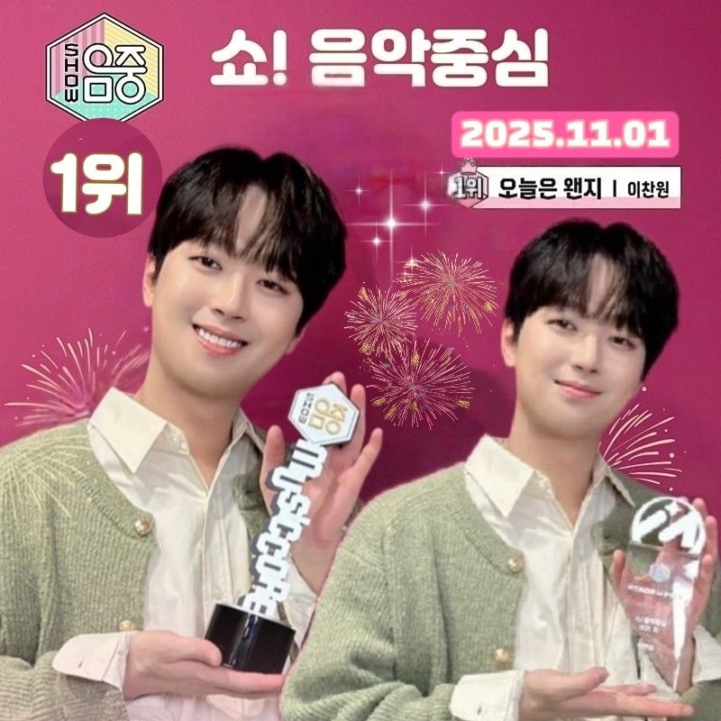 イ・チャンウォンのビハインドカット