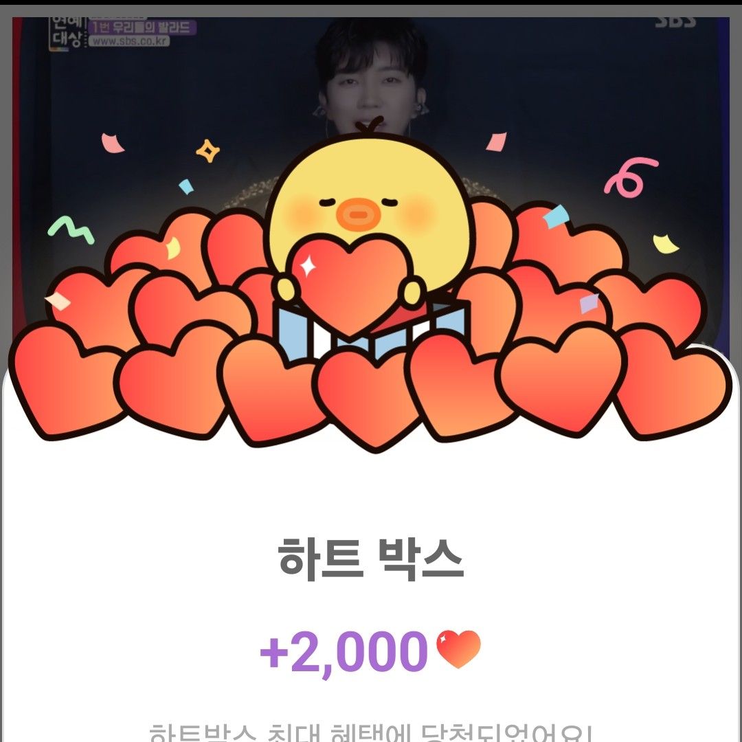 임영웅의 최신 사진