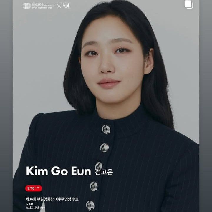 A moment captured by a fan of Kim Goeun