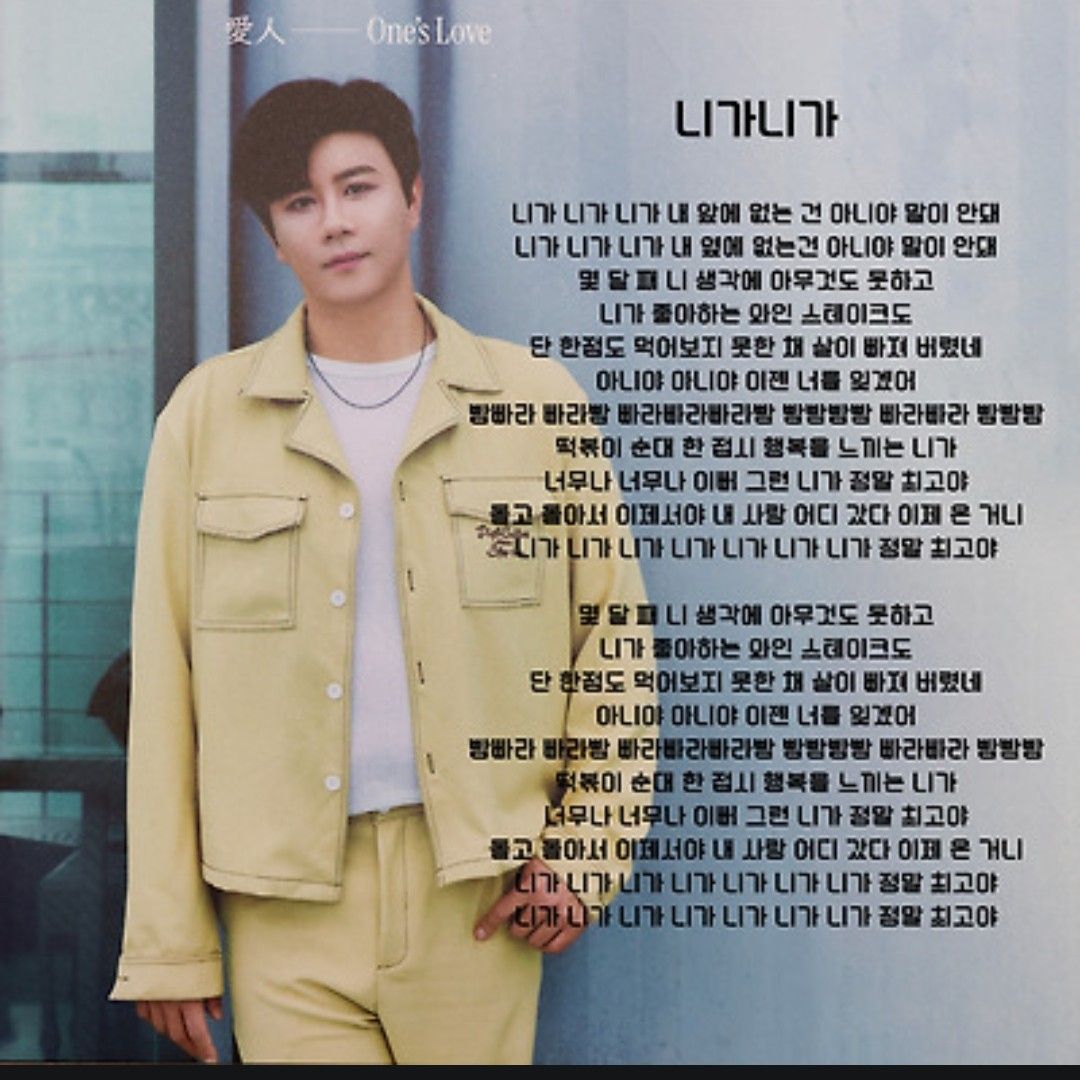 진해성 최근 활동샷