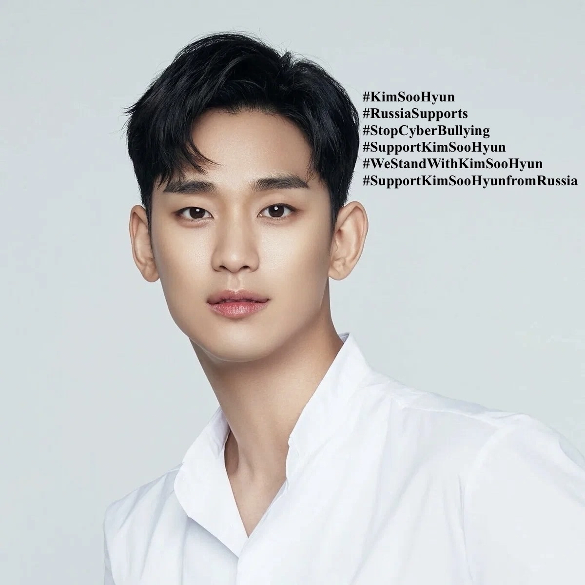 Recent activity shot of Kim Soohyun