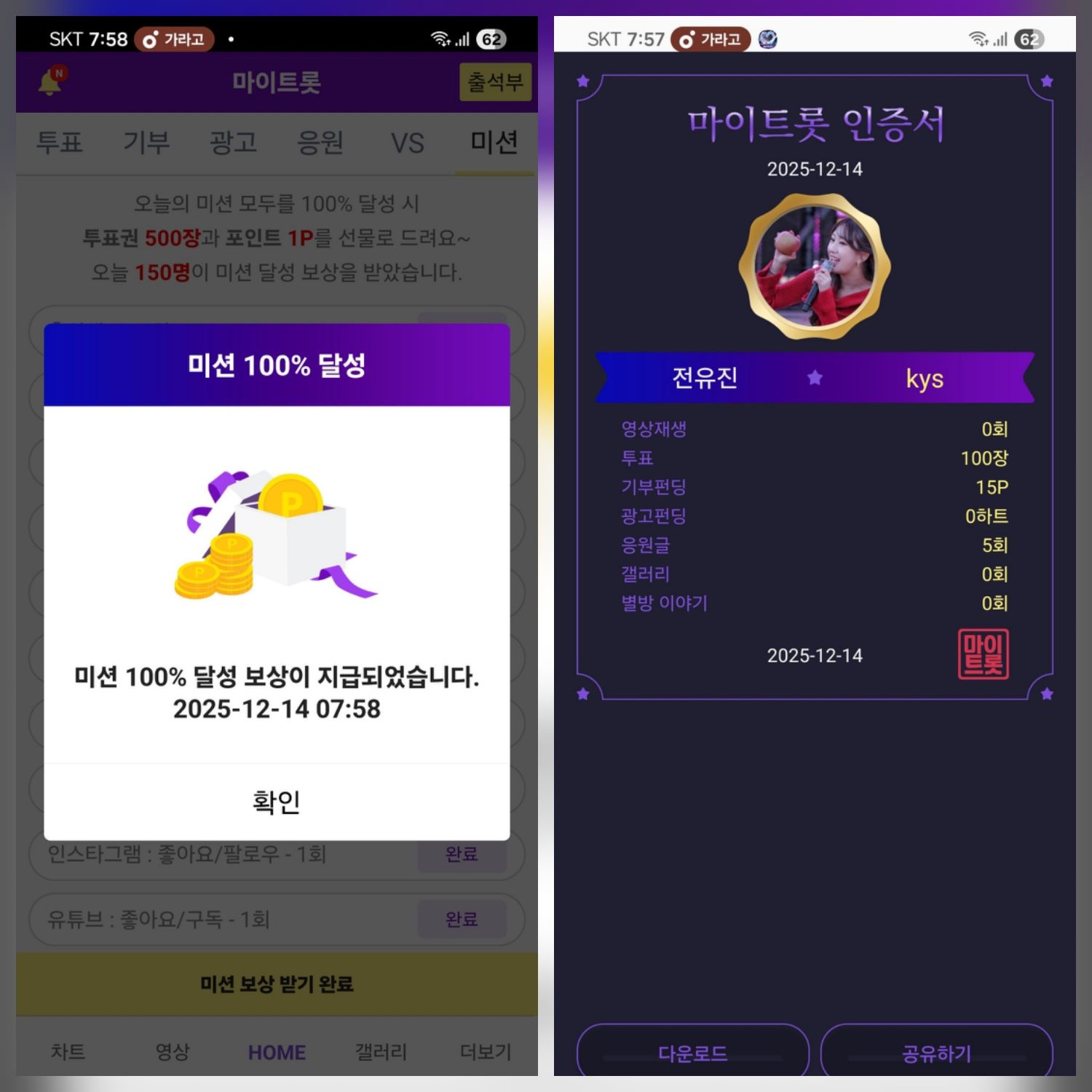 전유진의 최신 사진