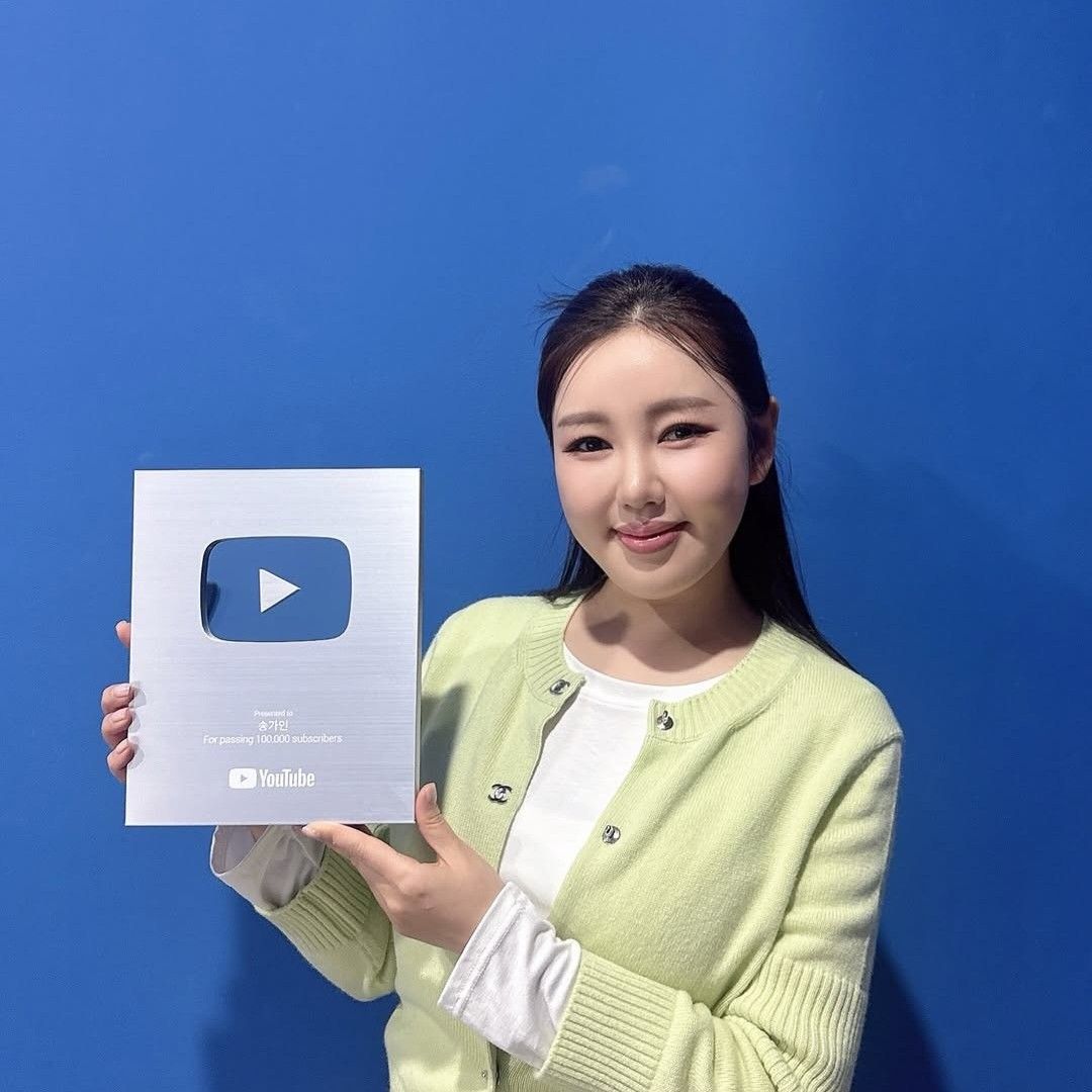 Foto terbaru dari Song Gain