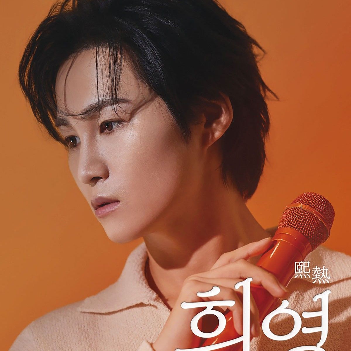 金熙栽的最新照片