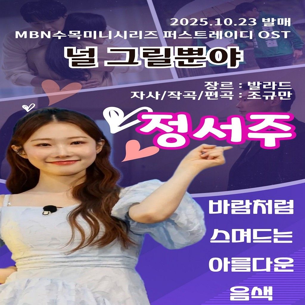 정서주 최근 활동샷